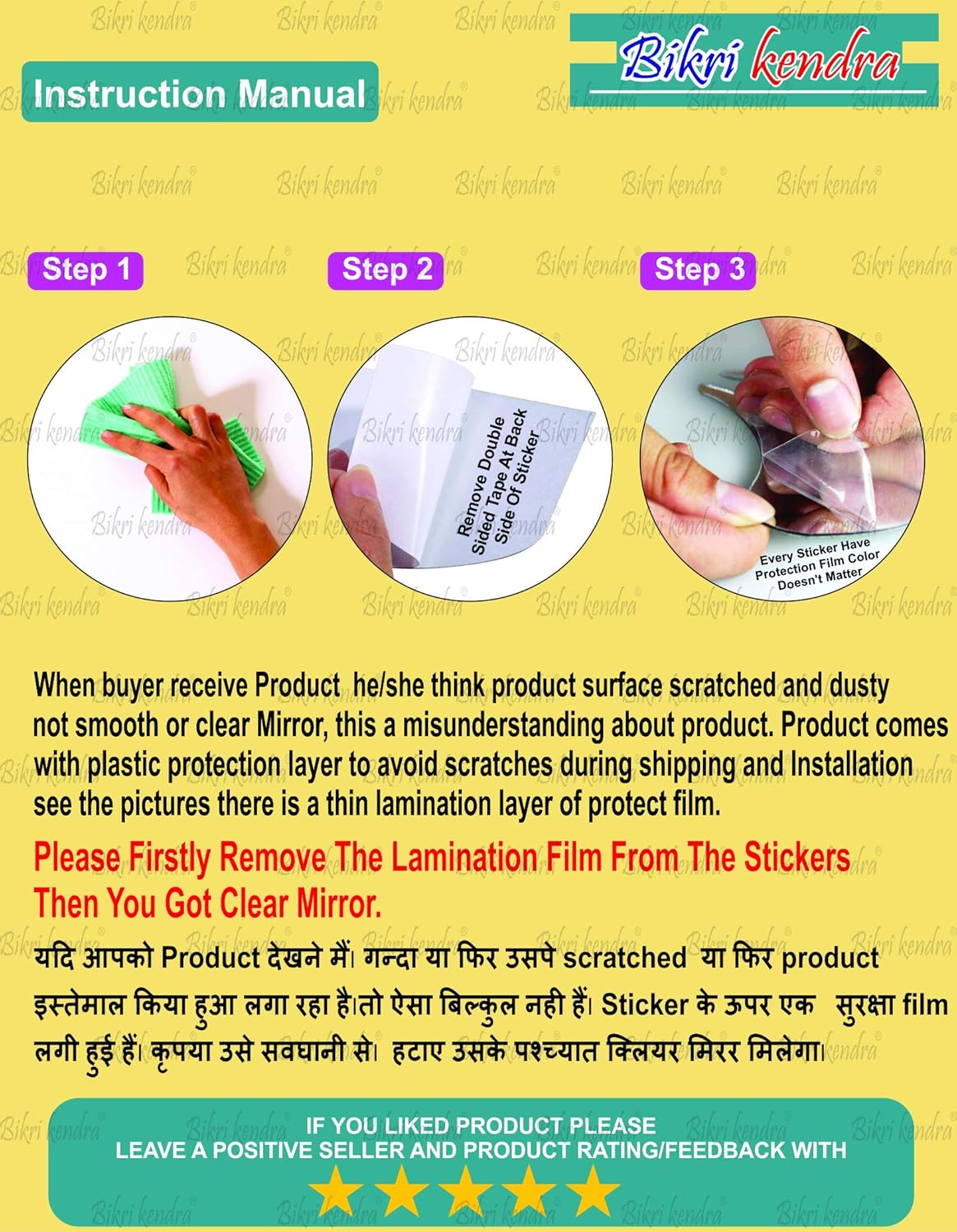 GoldSquare™ Mirror Decore (Pack of 28pcs)